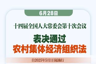 苏群：湖人逆转快船 伍德下半场4分6个篮板居功至伟